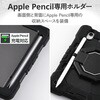 TBWA25SHVHBK iPad mini ケース 8.3インチ(A17Pro)/第6世代 フルプロテクト ペン収納 衝撃吸収 ショルダーベルト付 エレコム 02651727