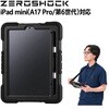 TBWA25SHVHBK iPad mini ケース 8.3インチ(A17Pro)/第6世代 フルプロテクト ペン収納 衝撃吸収 ショルダーベルト付 エレコム 02651727