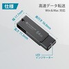 PC-MAS64G-K USBフラッシュメモリ Type-A対応 回転式キャップ オーム電機 02652680