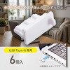 HS-AUSBA6P-W USBポートキャップ Type-A専用 ホワイト 6個入 オーム電機 02652689