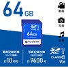 PC-MSS64G-K SDメモリーカード 高速データ転送 UHS-I Class10 V10対応 オーム電機 02652698