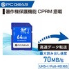 PC-MSS64G-K SDメモリーカード 高速データ転送 UHS-I Class10 V10対応 オーム電機 02652698