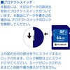 PC-MSS64G-K SDメモリーカード 高速データ転送 UHS-I Class10 V10対応 オーム電機 02652698