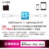 SIP-L05DCL-W やわらかUSB-C to Lightningケーブル PD60W対応 MFi認証 オーム電機 02652707