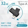 PC-MAS32G-K USBフラッシュメモリ Type-A対応 回転式キャップ オーム電機 02652732