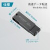 PC-MAS32G-K USBフラッシュメモリ Type-A対応 回転式キャップ オーム電機 02652732