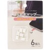 HS-AUSBC6P-W USB Type-Cポートキャップ ホワイト 6個入 オーム電機 02652750