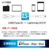SIP-L05DAL-W やわらかUSB Type-A to Lightningケーブル 3A充電 MFi認証 オーム電機 02652759
