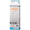 SIP-L05DAL-W やわらかUSB Type-A to Lightningケーブル 3A充電 MFi認証 オーム電機 02652759