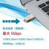 PC-MCS16G-S USBフラッシュメモリ Type-C・Type-A対応 回転式キャップ オーム電機 02652768