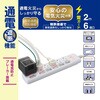 HS-T623PBHF-W 発煙ガード付き電源タップ 雷ガード 3P対応 6個口 2m オーム電機 02652777