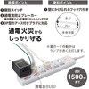 HS-T623PBHF-W 発煙ガード付き電源タップ 雷ガード 3P対応 6個口 2m オーム電機 02652777