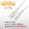 SIP-L20DAL-W やわらかUSB Type-A to Lightningケーブル 3A充電 MFi認証 オーム電機 02652802