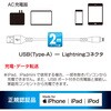 SIP-L20DAL-W やわらかUSB Type-A to Lightningケーブル 3A充電 MFi認証 オーム電機 02652802