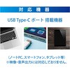 PC-NHC540 USB Type-C回転変換コネクター 65W PD対応 通信・充電用 オーム電機 02652829