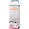SIP-L10DCL-W やわらかUSB-C to Lightningケーブル PD60W対応 MFi認証 オーム電機 02652847