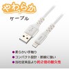 SIP-L10DAL-W やわらかUSB Type-A to Lightningケーブル 3A充電 MFi認証 オーム電機 02652899