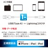 SIP-L10DAL-W やわらかUSB Type-A to Lightningケーブル 3A充電 MFi認証 オーム電機 02652899