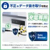 USB-C to USB-C 充電専用 ケーブル 最大240W PD EPR対応 シリコン やわらか データ抜き取り防止 エレコム