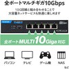 EHC-X05MA-HB スイッチングハブ 省スペース筐体の5ポート 全ポート10Gbps対応 ファンレス 静音 金属筐体 ループ検知 動作温度50℃ メタル エレコム 02652960