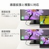 ECCAC-CHDMI30SV USB Type-C to HDMI 変換ケーブル 拡張・複製 4K/60Hz対応 メッシュ 高耐久 ミラーリング エレコム 02653021