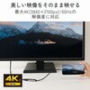 ECAD-CHDMI015SV USB Type-C to HDMI 変換アダプタ 拡張・複製 4K/60Hz対応 メッシュ 高耐久 ミラーリング エレコム 02652987