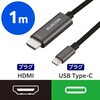 ECCAC-CHDMI10SV USB Type-C to HDMI 変換ケーブル 拡張・複製 4K/60Hz対応 メッシュ 高耐久 ミラーリング エレコム 02653030