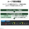 EHC-X08MA-HB スイッチングハブ 省スペース筐体の8ポート 全ポート10Gbps対応 ファンレス 静音 金属筐体 ループ検知 動作温度50℃ メタル エレコム 02653039