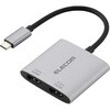 ECAD-C2HDMISV USB Type-C to HDMI ×2 変換アダプタ 分配器 最大3画面 拡張・複製 4K/60Hz対応 マルチディスプレイ エレコム 02653066