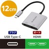 USB Type-C to HDMI ×2 変換アダプタ 分配器 最大3画面 拡張・複製 4K/60Hz対応 マルチディスプレイ エレコム