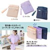 MH-001(83381) ぐにゃっとしないナースポーチ PLUS(プラス)[文具] 02653082