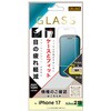 RT-P61F/SKG3 iPhone 17 ガラスフィルム マルチケースフィット 硬度10HBLC反射防止 レイ・アウト 02653152