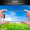 RT-P61F/SCG3 iPhone 17 ガラスフィルム マルチケースフィット 硬度10H 高透明 レイ・アウト 02653161