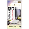 RT-P62F/PG3 iPhone 17 Pro ガラスF マルチケースフィット 硬度10H 覗き見防止 レイ・アウト 02653188