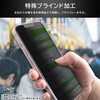 RT-P62F/PG3 iPhone 17 Pro ガラスF マルチケースフィット 硬度10H 覗き見防止 レイ・アウト 02653188