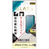 RT-P62F/SKG3 iPhone 17 Pro ガラスF マルチケースフィット 硬度10H BLC反射防止 レイ・アウト 02653222
