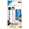 RT-P61F/SMG3 iPhone 17 ガラスフィルム マルチケースフィット 硬度10H BLC高透明 レイ・アウト 02653292