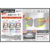 5307 スーパースリム骨盤サポーターL ハック 02654640