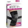 4907 膝サポーター ハック 02654701