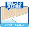 380416 吸水シート 日本緑十字社 02654841