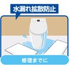 380416 吸水シート 日本緑十字社 02654841