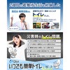 a02-q2-50 超強力消臭Qbitいつでも簡単トイレ50回(トイレ凝固剤) 八商商事 02654877