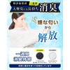 a02-q2-50 超強力消臭Qbitいつでも簡単トイレ50回(トイレ凝固剤) 八商商事 02654877