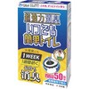 a02-q2-50 超強力消臭Qbitいつでも簡単トイレ50回(トイレ凝固剤) 八商商事 02654877