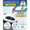 a02-q2-50 超強力消臭Qbitいつでも簡単トイレ50回(トイレ凝固剤) 八商商事 02654877