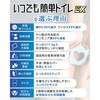 a02-q2-50 超強力消臭Qbitいつでも簡単トイレ50回(トイレ凝固剤) 八商商事 02654877