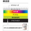 OVERCOAT for CPG3 T スコッチカル ペイントフィルム”コマーシャルパーキンググラフィックスCPG-R3” 専用オーバーコート剤 3M 02655069