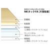 02663416,02663425,02663441,02663450,02663459
