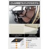 41EHJ2520V シートカバー ジュニア クラッツィオ 02666488