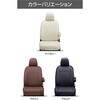 41EHJ2520V シートカバー ジュニア クラッツィオ 02666488